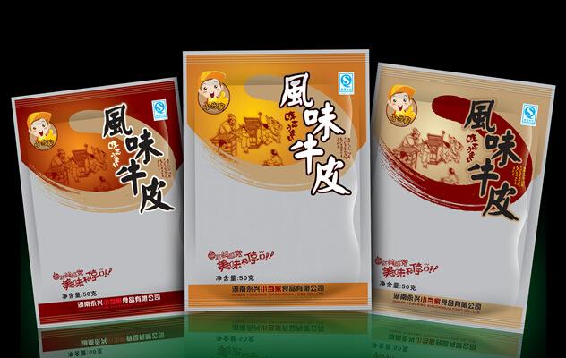 公司提供的广东深圳公明立本包装食品包装袋设计彩印复合袋印刷产品