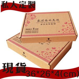 河南郑州纸箱纸盒|f5飞机盒|服装纸盒logo印刷定做批发|电子包装