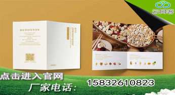 北京茶叶包装盒印刷