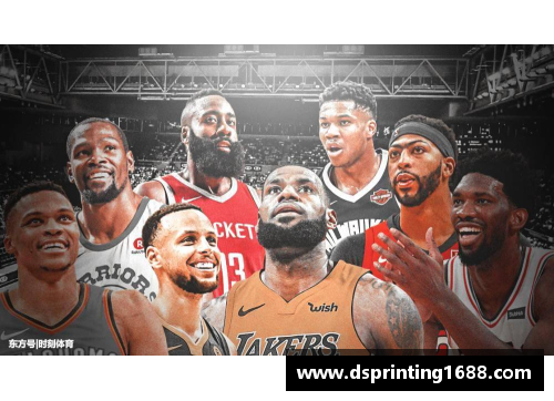 德信体育官网NBA明星耀眼风采：篮球巨星的光芒与荣耀 - 副本