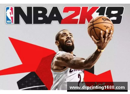德信体育官网勒维特在NBA的传奇与影响：探索一个篮球天才的成就 - 副本