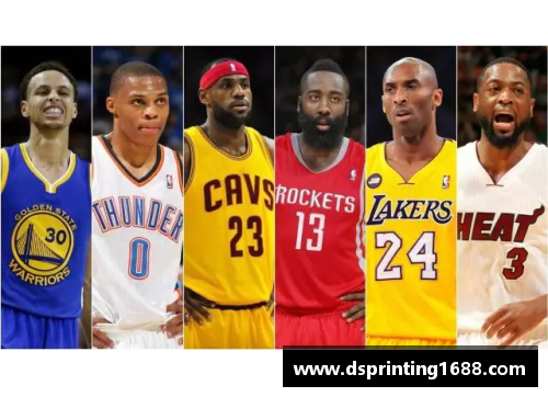 德信体育官网飞速NBA直播：全方位篮球体验，实时赛况与深度解析