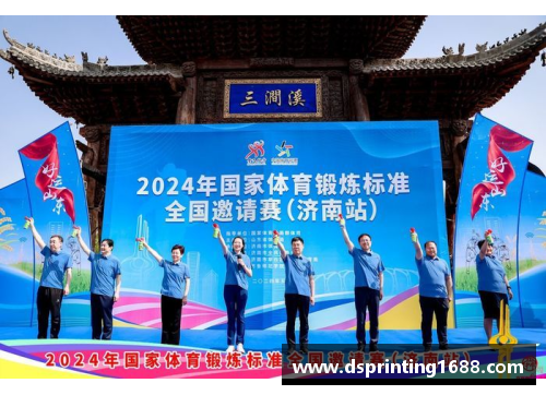 德信体育官网2024首场大师赛即将开赛，中国军团再创新高 - 副本