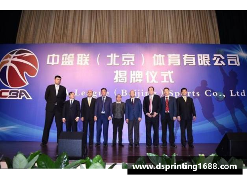 德信体育官网CBA联赛各方就升降级问题展开热烈讨论，质疑声不断 - 副本 - 副本