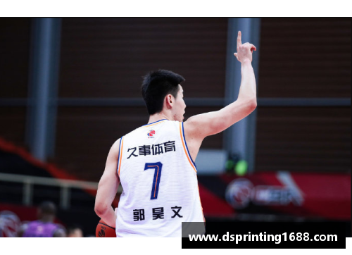 德信体育官网周琦NBA选秀之路与他在中国篮球的传奇经历 - 副本