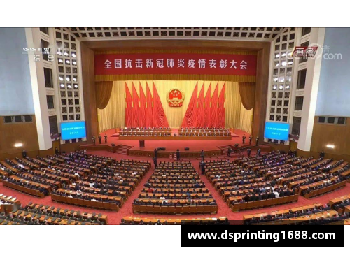 德信体育官网上海在抗击肺炎中的决策与行动
