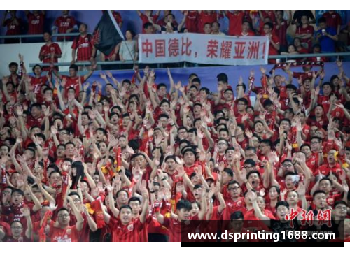 德信体育官网上海上港大胜晋级亚冠八强，球迷合唱队歌庆祝胜利的狂欢盛宴 - 副本